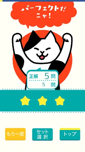 (中学生向け)高校入試ターゲット