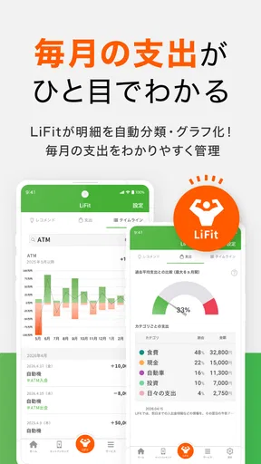 OKBアプリ-大垣共立銀行/通帳/銀行/銀行通帳残高