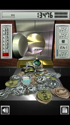 マネープッシャー 円