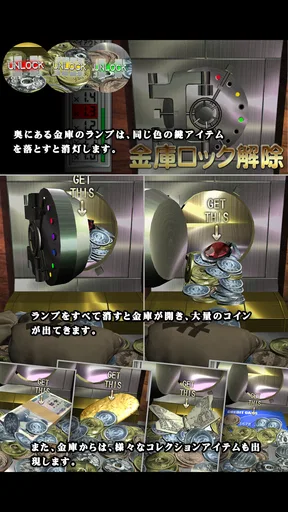 マネープッシャー 円