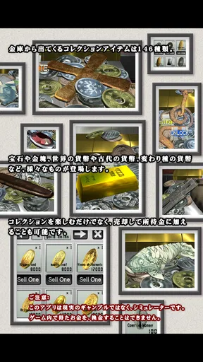 マネープッシャー 円