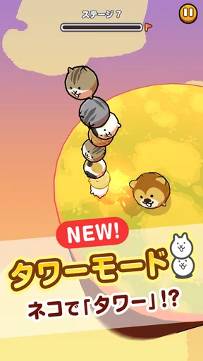 にゃんこクエスト