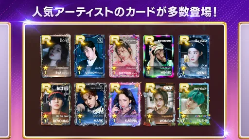 SUPERSTAR SMTOWN