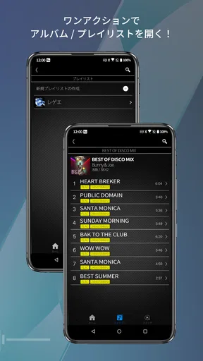ハイレゾ再生アプリ NePLAYER for ASUS