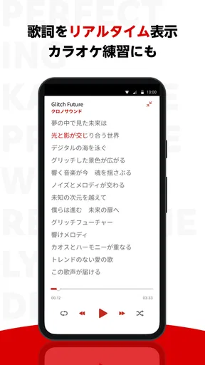 楽天ミュージック:コスパ最強の楽天の音楽サブスク