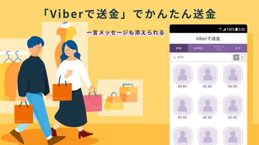 楽天銀行 -個人のお客様向けアプリ