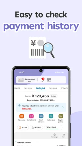 Rakuten Card Lite