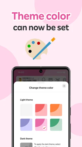 Rakuten Card Lite