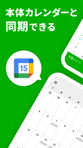 シフトボード –バイトのシフト管理・給料計算