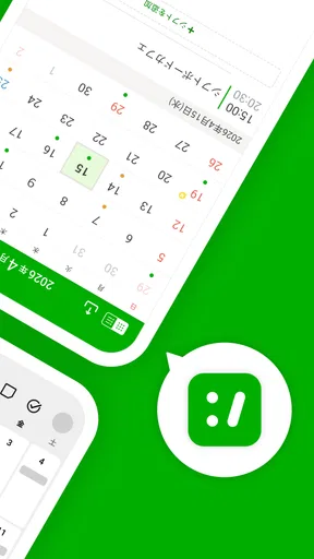 シフトボード –バイトのシフト管理・給料計算