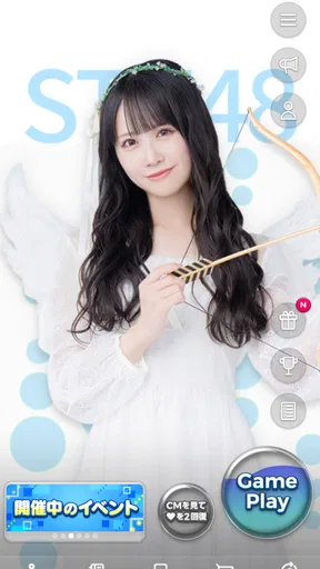 STU48の7ならべ