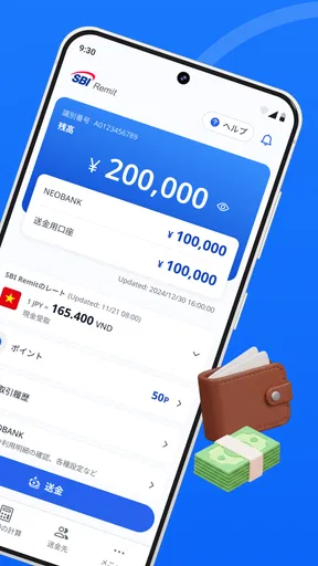 SBI Remit