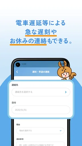 リクルートスタッフィング