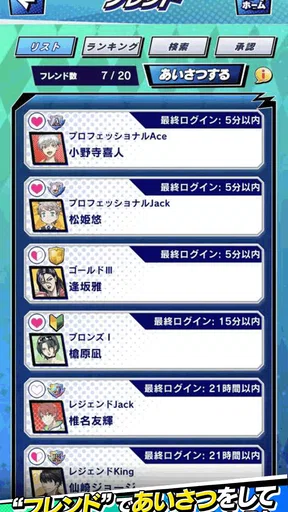 【ポーカー】m HOLD’EM(エムホールデム)