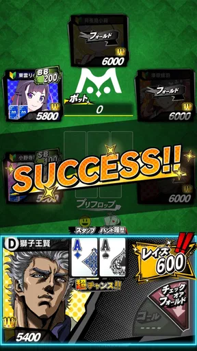 【ポーカー】m HOLD’EM(エムホールデム)