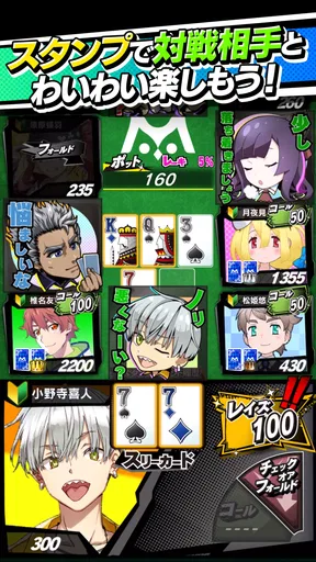 【ポーカー】m HOLD’EM(エムホールデム)