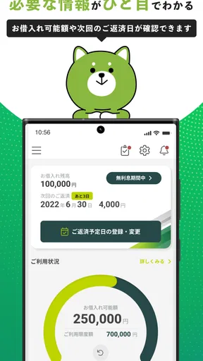 レイクアプリ