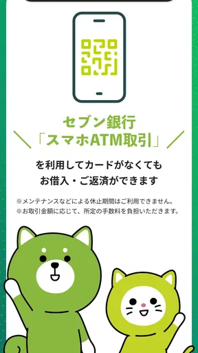 レイクアプリ