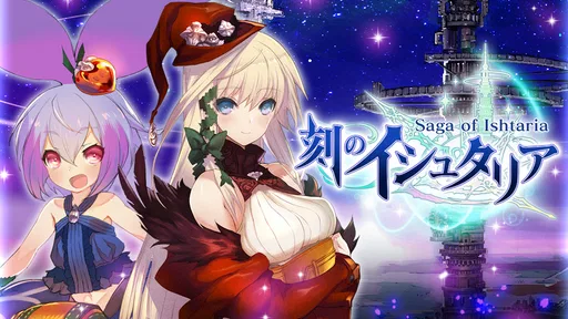 刻のイシュタリア ー美少女育成xカードゲームRPG