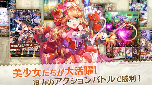 刻のイシュタリア ー美少女育成xカードゲームRPG