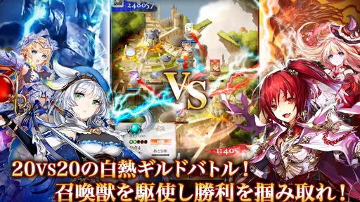 刻のイシュタリア ー美少女育成xカードゲームRPG
