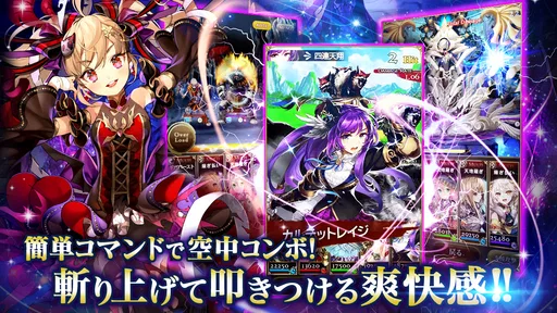 刻のイシュタリア ー美少女育成xカードゲームRPG