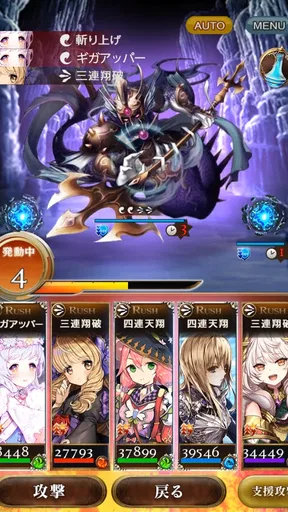 刻のイシュタリア ー美少女育成xカードゲームRPG