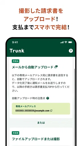 SMBC BUSINESSアプリ