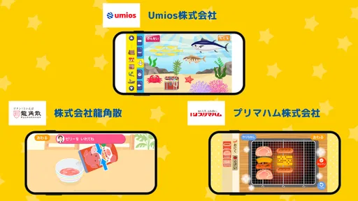 ファミリーアップス - ごっこ遊びでこどもの知育