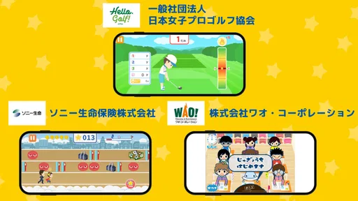 ファミリーアップス - ごっこ遊びでこどもの知育