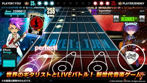 Heavenly Guitars