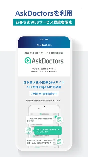 ソニー生命