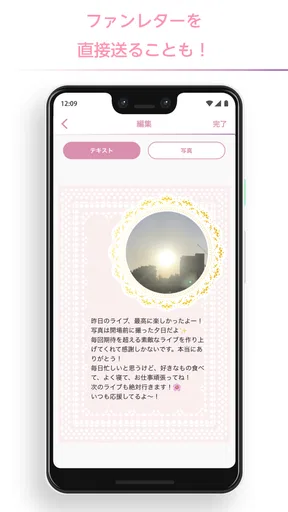 櫻坂46メッセージ