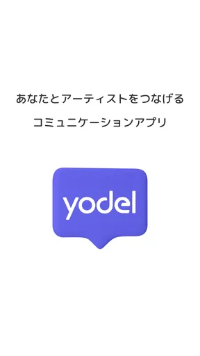 yodel
