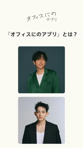 デジにの