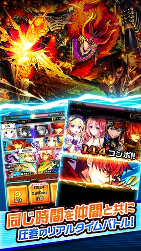 ぼくとドラゴン【仲間と協力！リアルタイムバトル】
