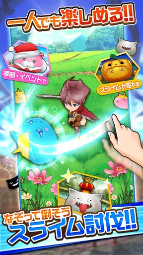 ぼくとドラゴン【仲間と協力！リアルタイムバトル】