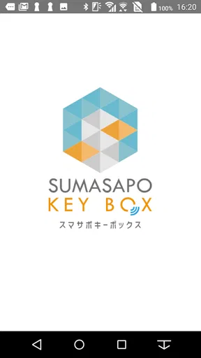 スマサポキーアプリ-内覧をスマートに
