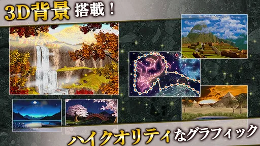 上海 ~脳トレ 麻雀 ソリティア パズル~