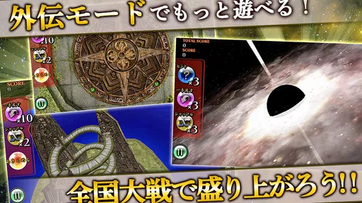 上海 ~脳トレ 麻雀 ソリティア パズル~