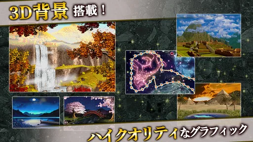 上海 ~脳トレ 麻雀 ソリティア パズル~