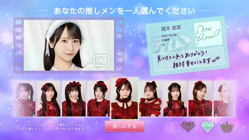 IKONOIJOY Puzzle(イコノイジョイパズル)