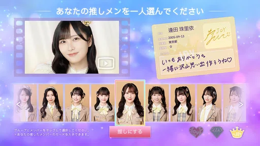 IKONOIJOY Puzzle(イコノイジョイパズル)