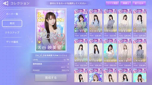 IKONOIJOY Puzzle(イコノイジョイパズル)