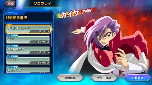 デュエマであそぼう!!!