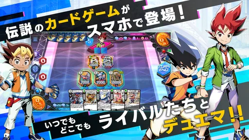 デュエル・マスターズ プレイス