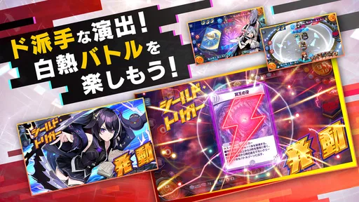 デュエル・マスターズ プレイス
