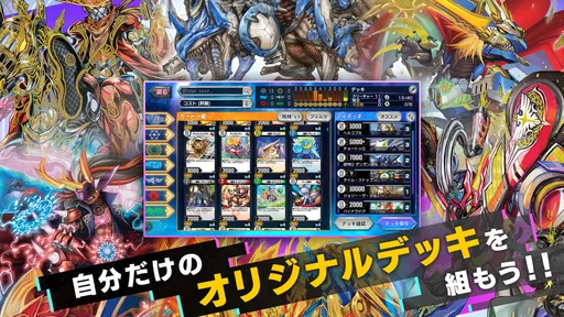 デュエル・マスターズ プレイス