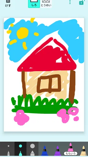 おえかきかき 幼児向けお絵描きアプリ