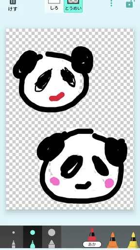 おえかきかき 幼児向けお絵描きアプリ